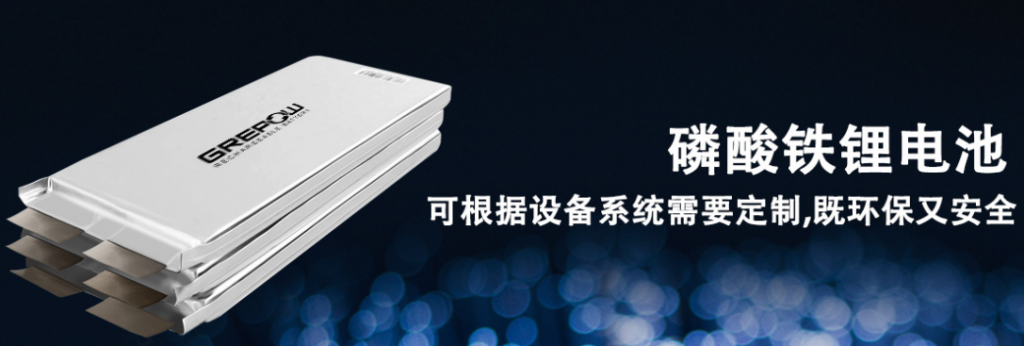 88038威尼斯磷酸铁锂电池