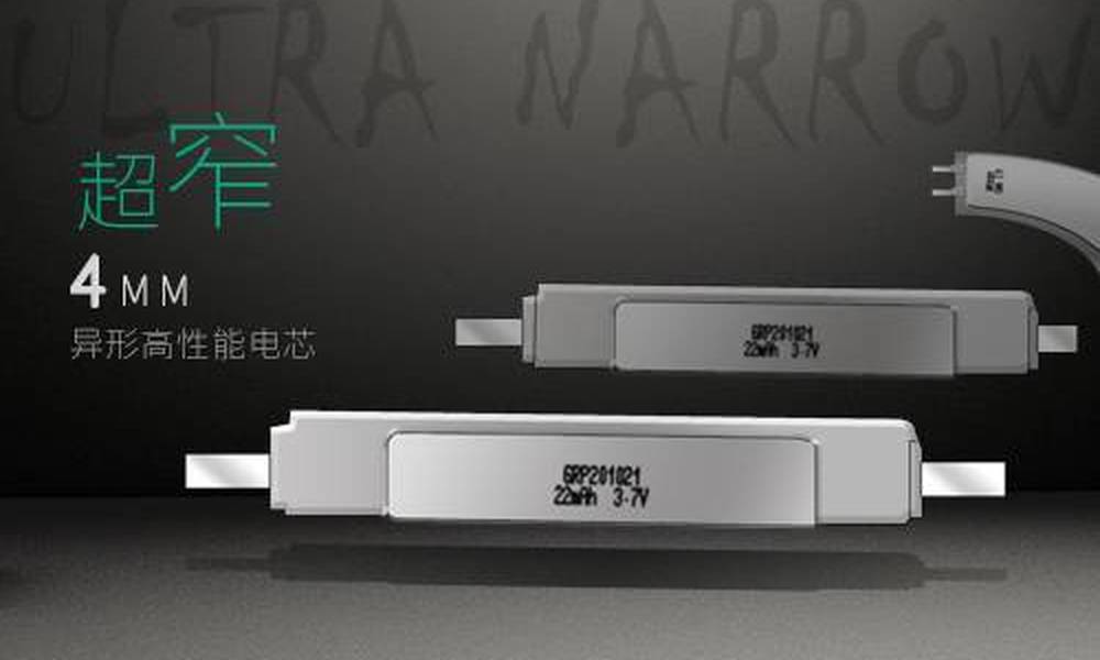 88038威尼斯超窄锂电池