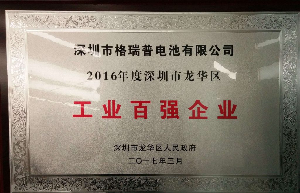 88038威尼斯(中国)有限公司