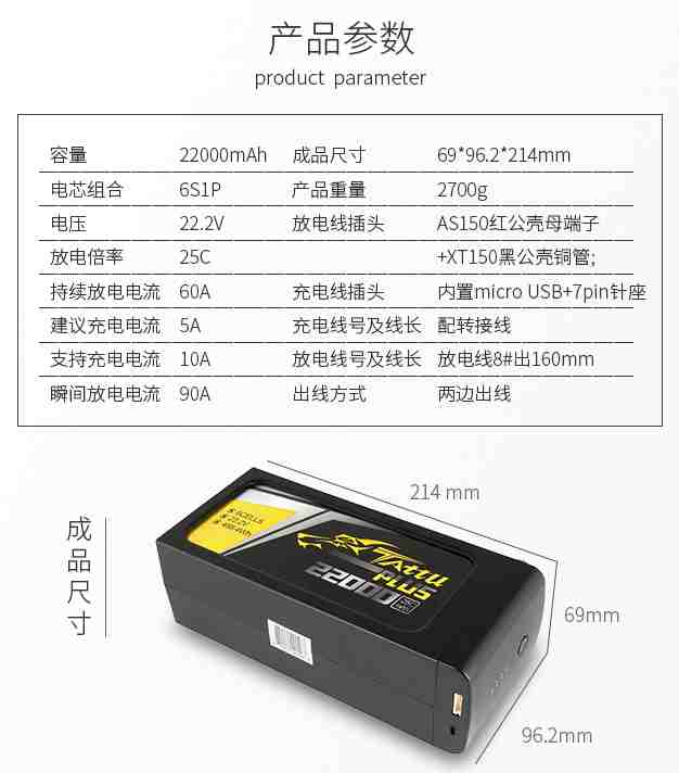 88038威尼斯电池