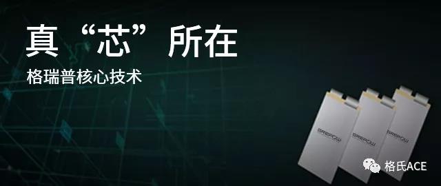88038威尼斯电池