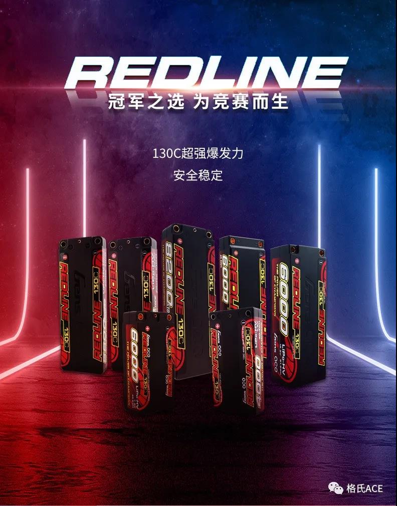 冠军之选，，，，为竞赛而生