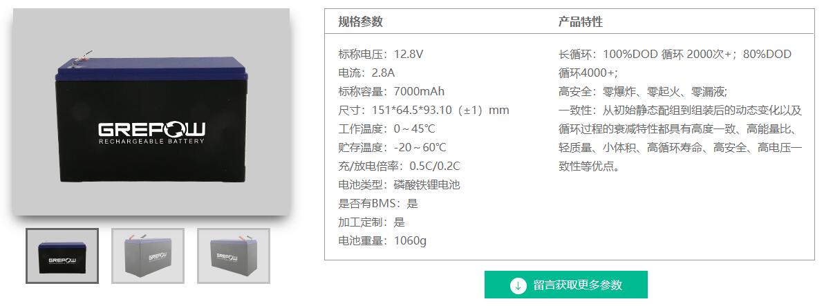 88038威尼斯铅酸可替换电池