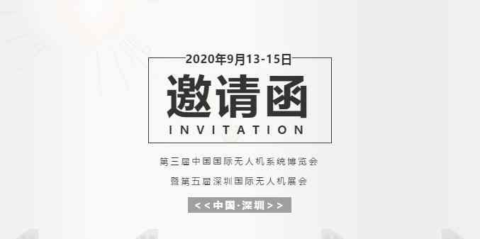 88038威尼斯(中国)有限公司