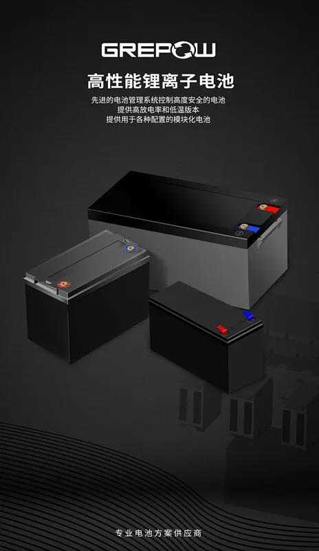88038威尼斯模浚浚浚块化电池