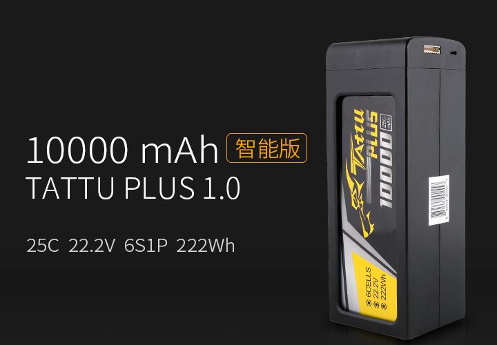 88038威尼斯智能电池