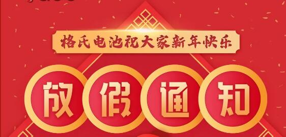 88038威尼斯(中国)有限公司
