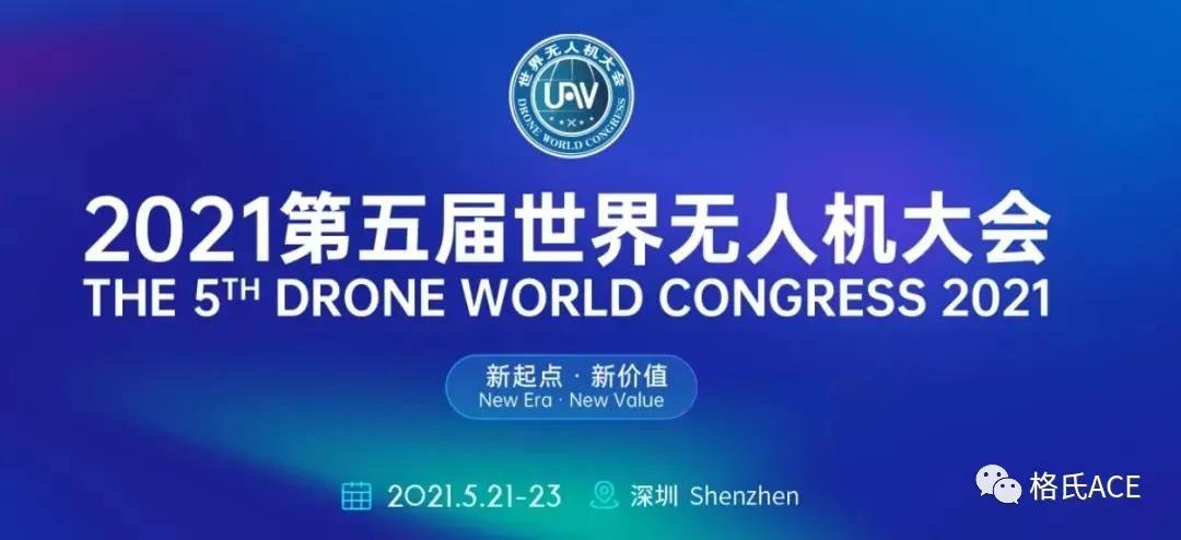 88038威尼斯(中国)有限公司