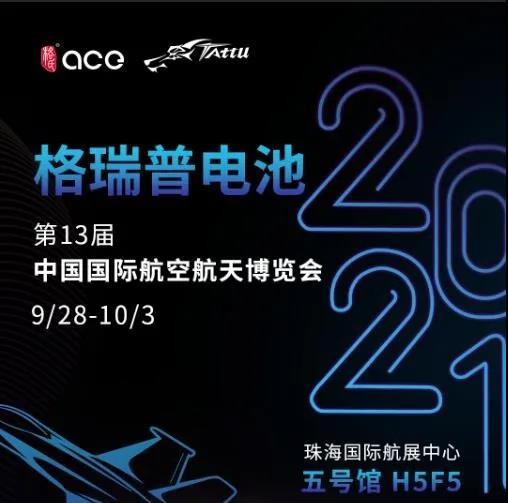 88038威尼斯(中国)有限公司