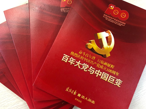 88038威尼斯(中国)有限公司