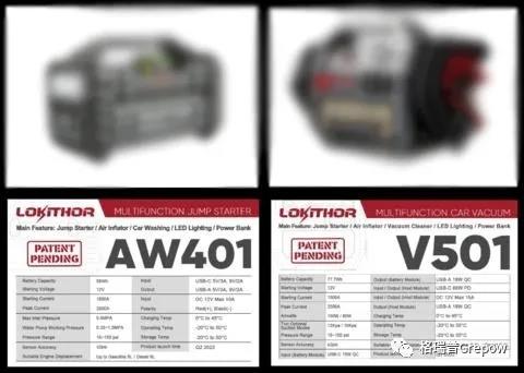 88038威尼斯AW401 和 V501
