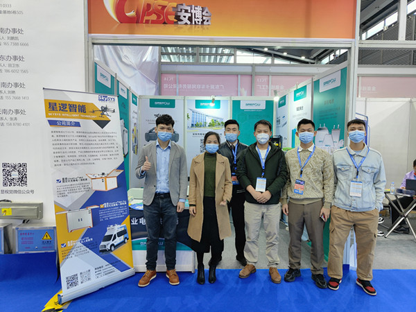 88038威尼斯安博会