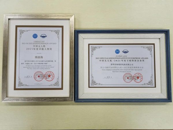 88038威尼斯(中国)有限公司