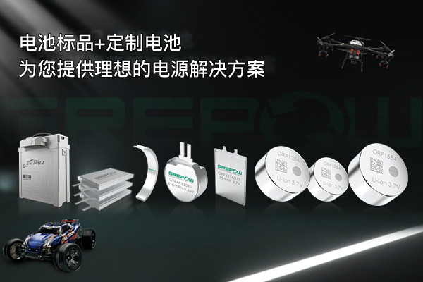 88038威尼斯电池