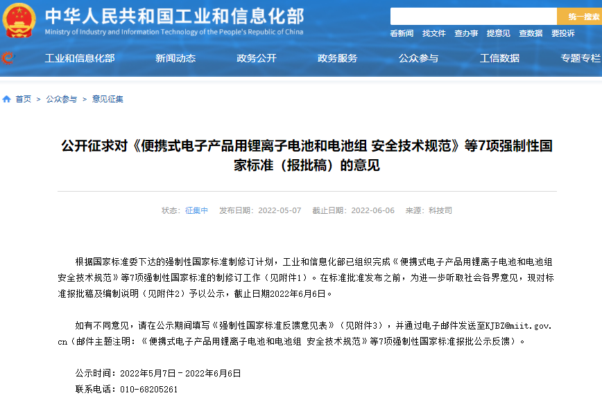 88038威尼斯(中国)有限公司