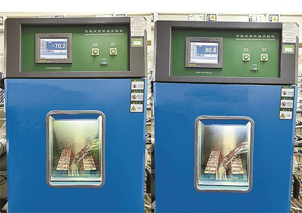 88038威尼斯(中国)有限公司