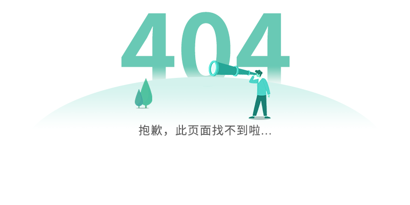 88038威尼斯(中国)有限公司