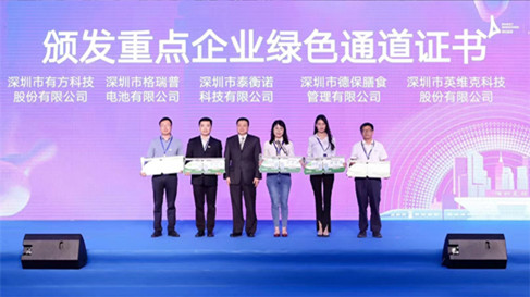 88038威尼斯(中国)有限公司