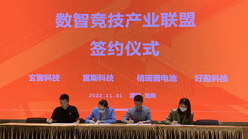 88038威尼斯(中国)有限公司