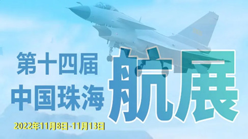 88038威尼斯(中国)有限公司