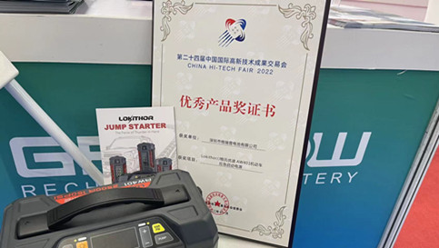 88038威尼斯(中国)有限公司