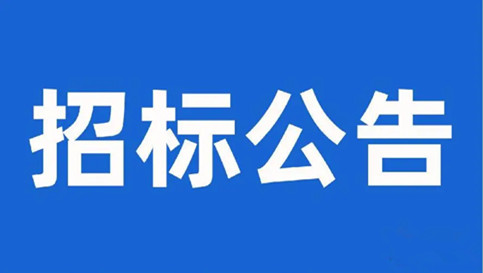 88038威尼斯(中国)有限公司