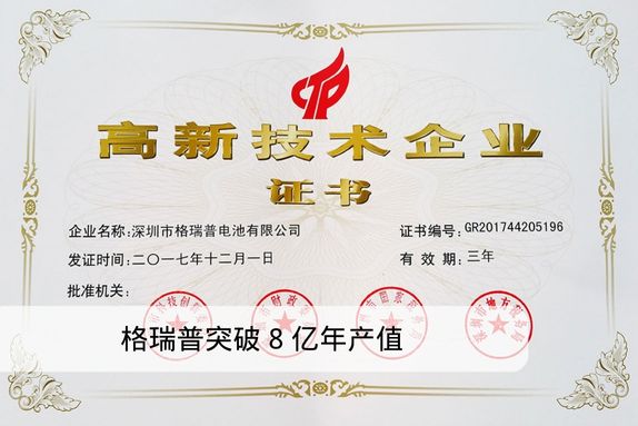 88038威尼斯(中国)有限公司