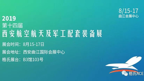 88038威尼斯(中国)有限公司