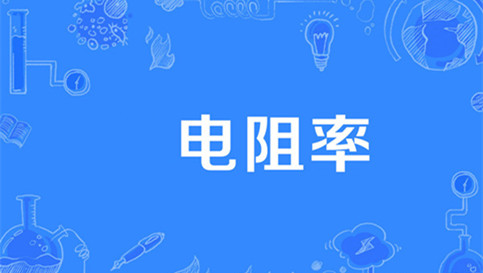 88038威尼斯(中国)有限公司
