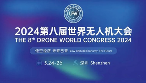 88038威尼斯(中国)有限公司