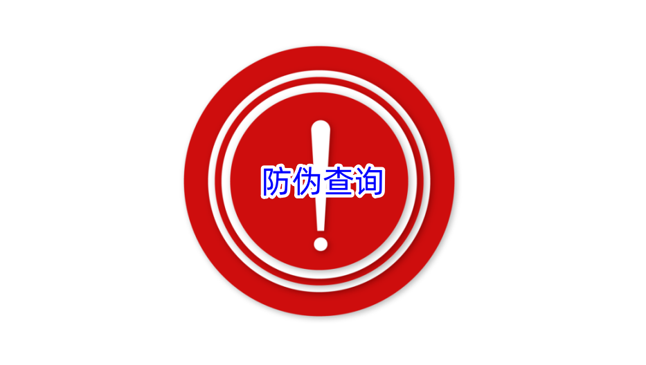 88038威尼斯(中国)有限公司