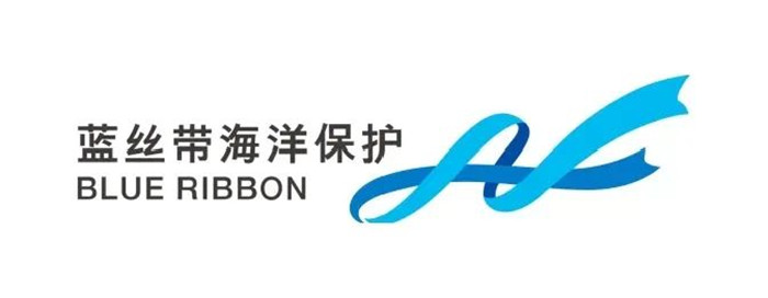 蓝丝带海洋；；；ば