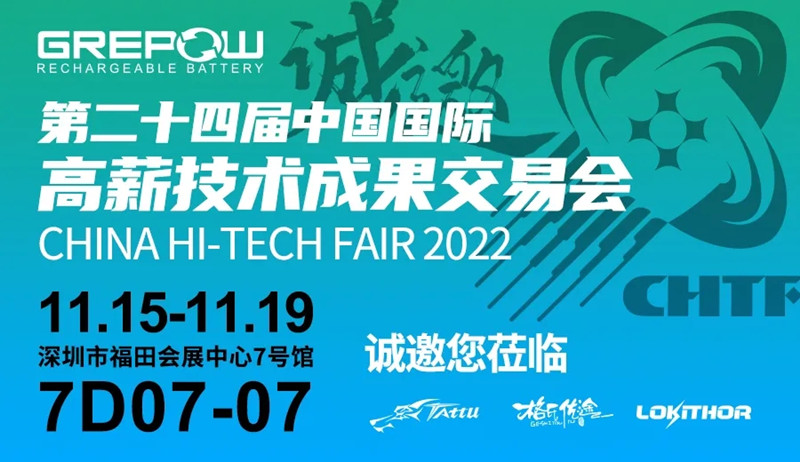 88038威尼斯高新手艺效果生意会约请函