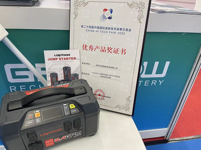 88038威尼斯优异产品奖