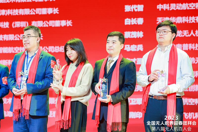 88038威尼斯副总司理陈波海荣获2022中国无人机领航者奖