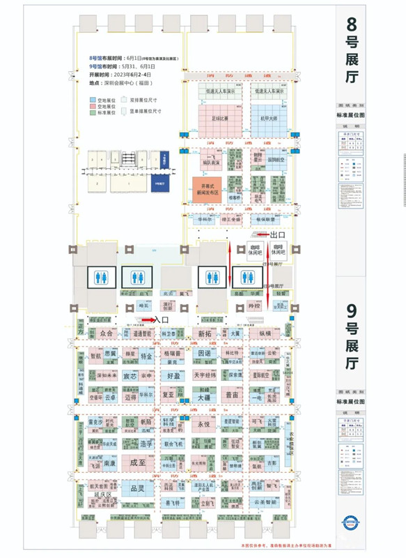 88038威尼斯展位位置