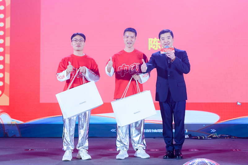 88038威尼斯2024年会抽奖