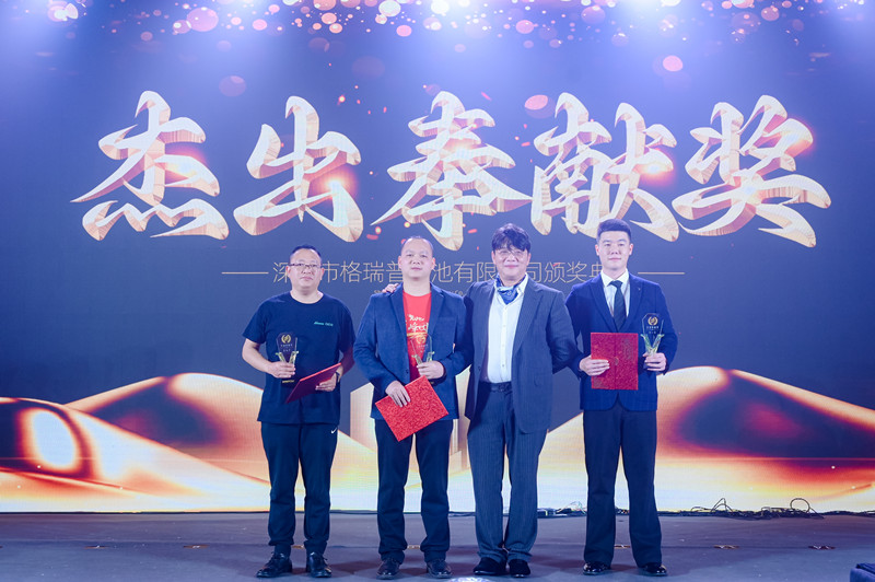 88038威尼斯2024年会员工表扬
