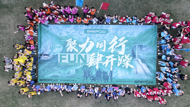 88038威尼斯2024年会户外拓展运动