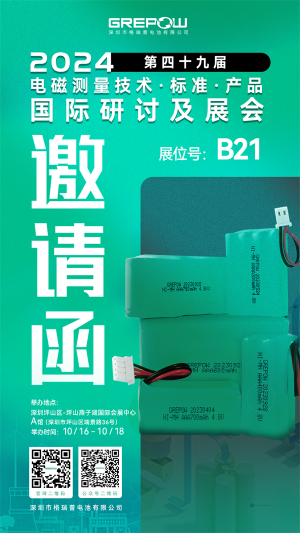 88038威尼斯约请函