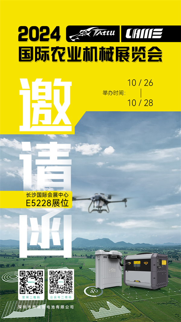 88038威尼斯约请函
